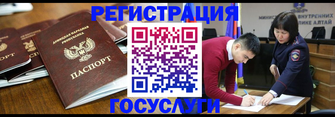 временная регистрация в квартире в Перми